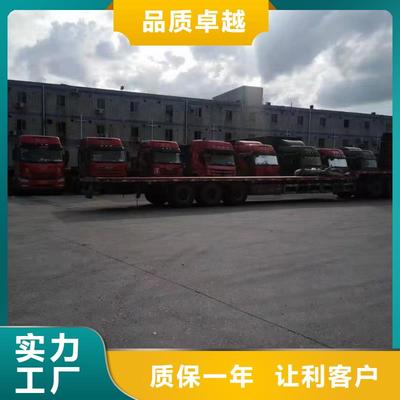 货运代理